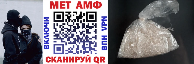 Амфетамин Розовый  Нижнеудинск 