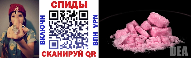 АМФ Розовый Нижнеудинск