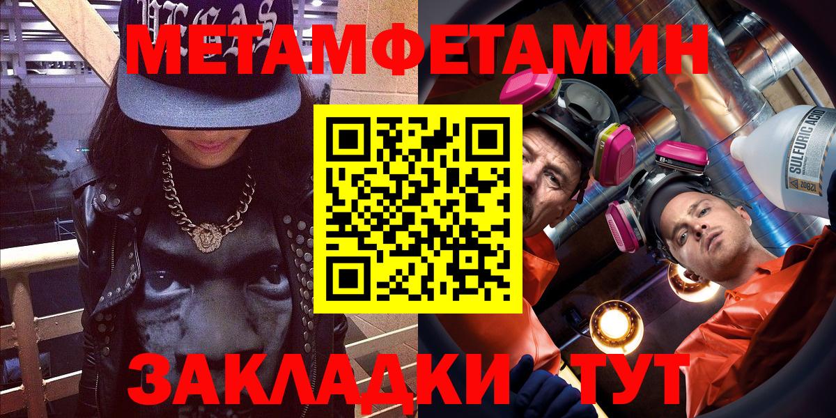 АМФЕТАМИН 98%  АМФЕТАМИН  Нижнеудинск  Вход с VPN  АМФЕТАМИН 