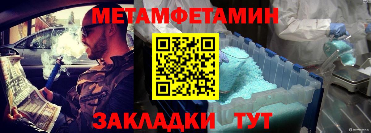 Amphetamine Premium Нижнеудинск