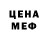 Метадон белоснежный Ania Saluda
