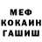 Кетамин VHQ Vova Gulishvili