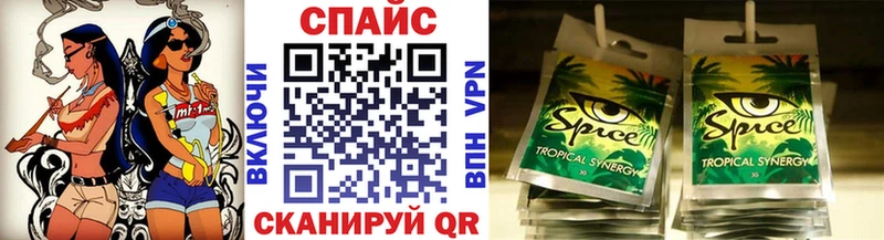 где можно купить Нижнеудинск БУТИРАТ бутандиол