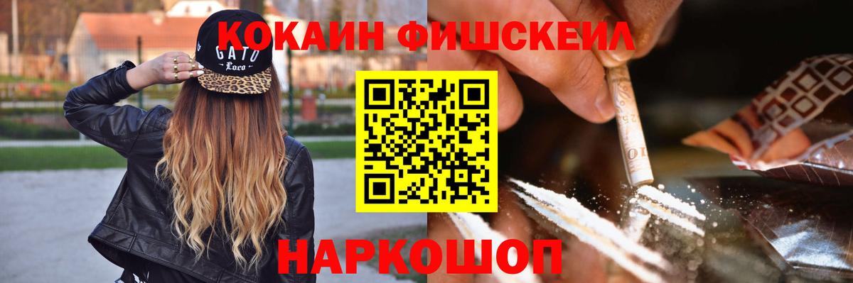КОКАИН Колумбийский  Кокаин 97%  Нижнеудинск 