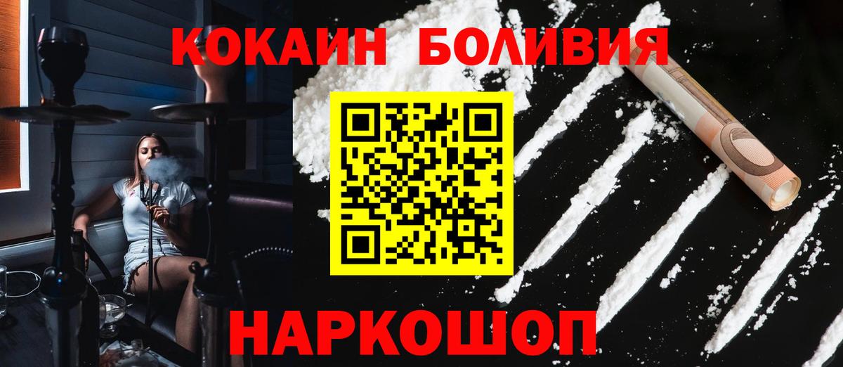 ГАШИШ  Меф   МАРИХУАНА  Нижнеудинск  Меф кристаллы 