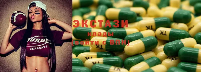 сколько стоит  Нижнеудинск  Ecstasy VHQ 