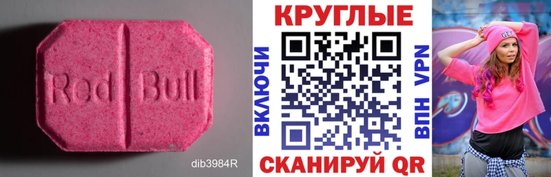 ЭКСТАЗИ Philipp Plein  площадка формула  Нижнеудинск 