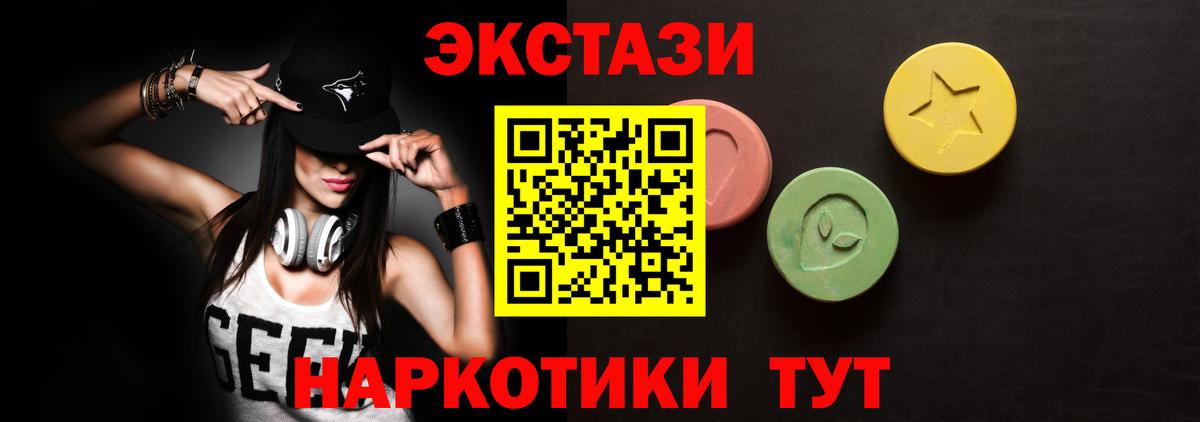 Экстази louis Vuitton Нижнеудинск