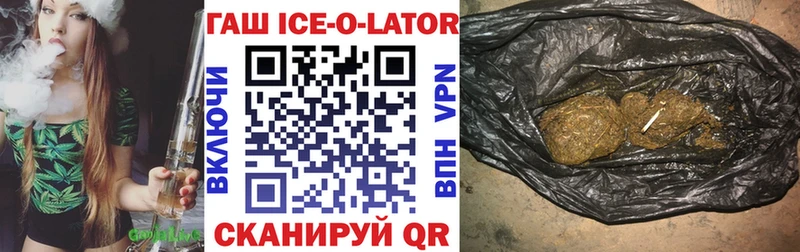 Гашиш hashish  Нижнеудинск 