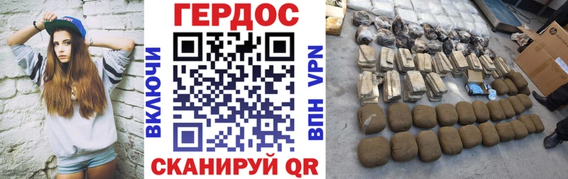 Героин гречка Нижнеудинск