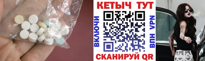 Кетамин VHQ Нижнеудинск
