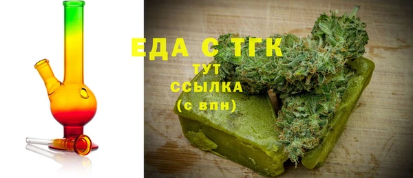 дживик Лабытнанги