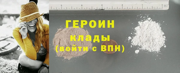 героин Ладушкин