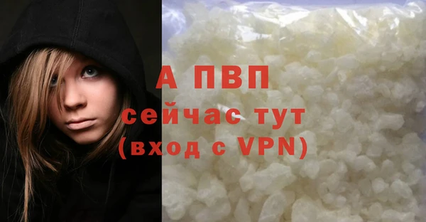 а пвп мука Кулебаки
