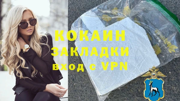 героин Ладушкин