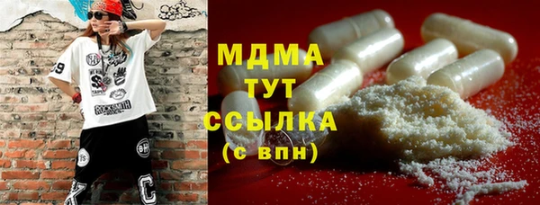 ПСИЛОЦИБИНОВЫЕ ГРИБЫ Куйбышев