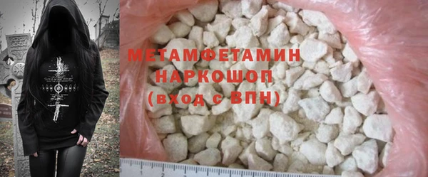 ПСИЛОЦИБИНОВЫЕ ГРИБЫ Куйбышев