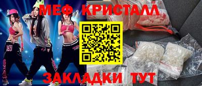 гашик Кингисепп