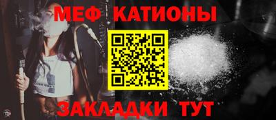 бутират Кинель
