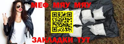 спиды Волжский