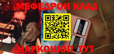 гашик Абинск