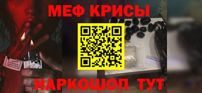 спиды Волжский