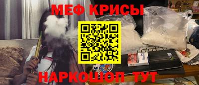 бутират Кинель
