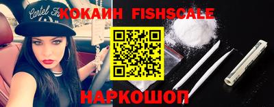 бутират Кинель