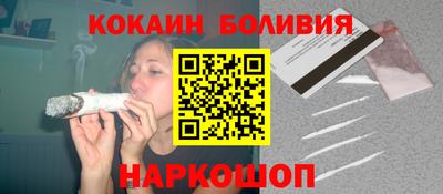 прущие крисы Волгодонск