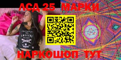 спиды Волжский