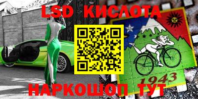 прущие крисы Волгодонск