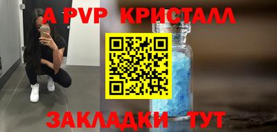 mdpv Волжск