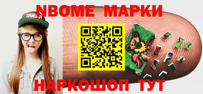 гидра Азнакаево