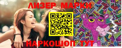 спиды Волжский