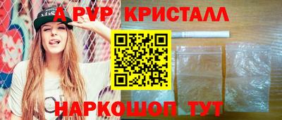 бутират Кинель