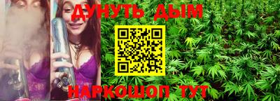 прущие крисы Волгодонск