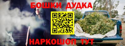 бутират Кинель