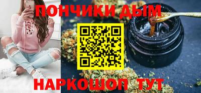 бутират Кинель