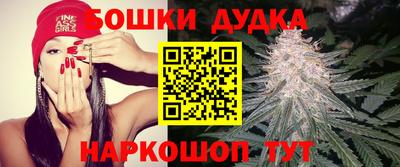 дистиллят марихуана Конаково