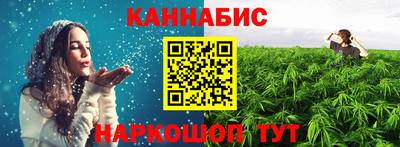 бутират Кинель