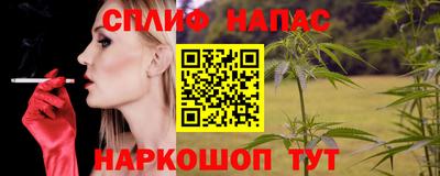 спиды Волжский