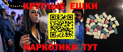 прущие крисы Волгодонск