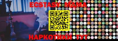 МДМА Кимры