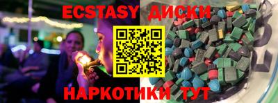 МДМА Кимры