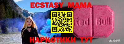 МДМА Кимры