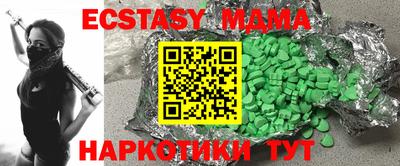 спиды Волжский