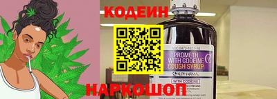бутират Кинель