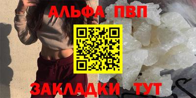 бутират Кинель