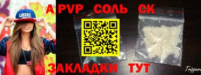 винт Абакан