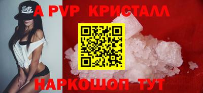 прущие крисы Волгодонск